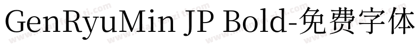 GenRyuMin JP Bold字体转换